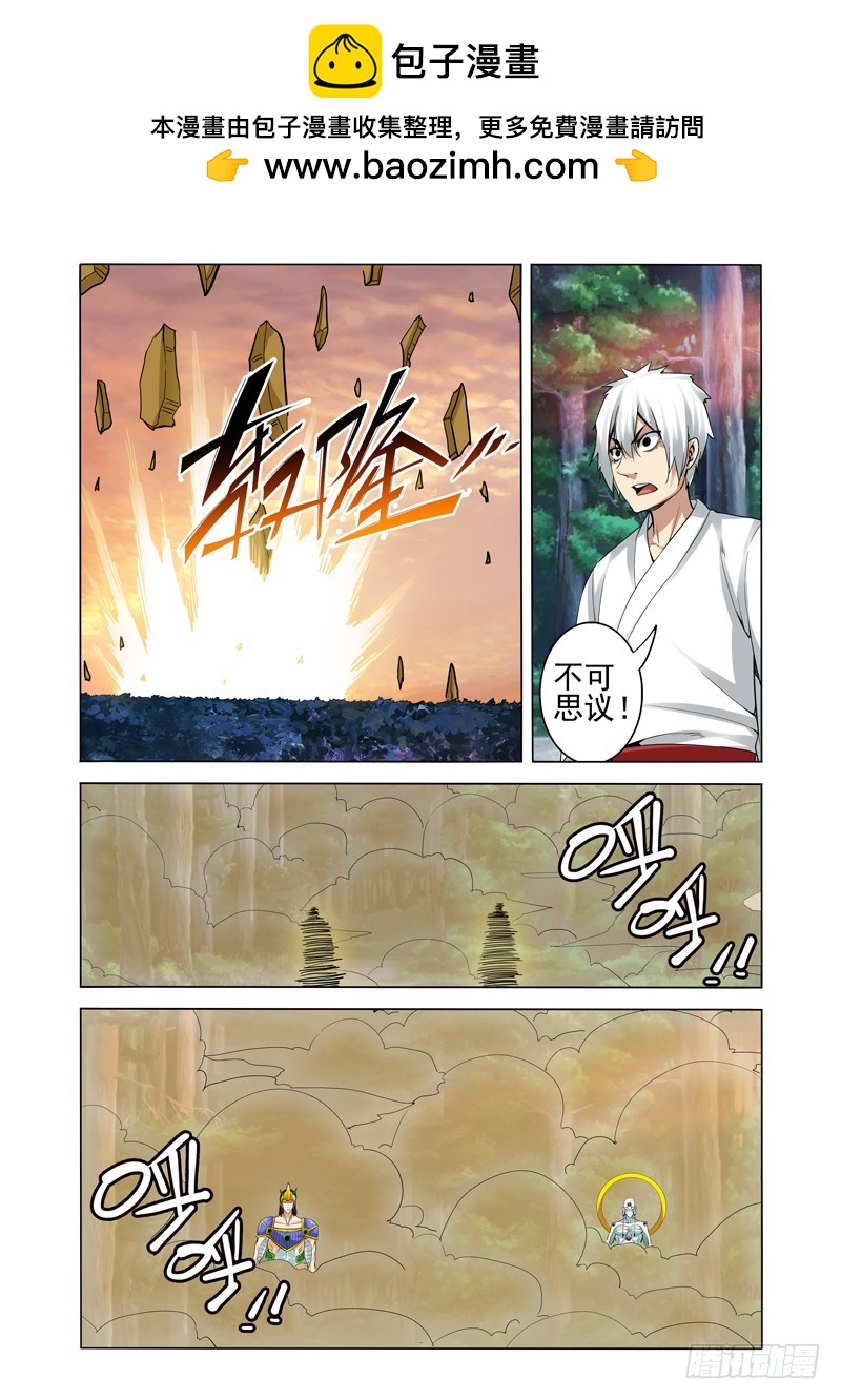 第二百四十五话 菩提之死-第245话