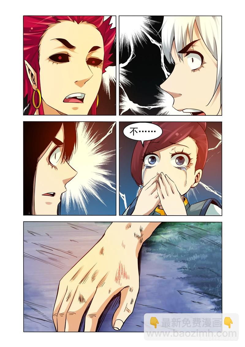 第二百四十五话 菩提之死-第245话