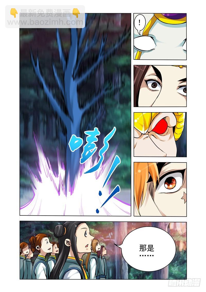 第二百四十七话 八目锁魂-第247话