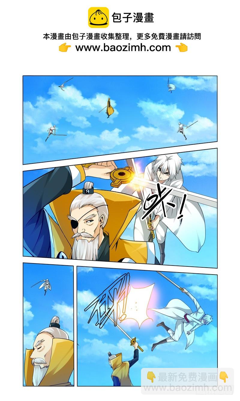 第二百六十一话 突破-第261话