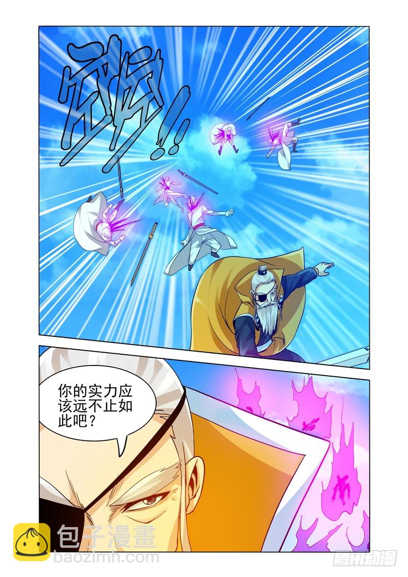 第二百六十一话 突破-第261话