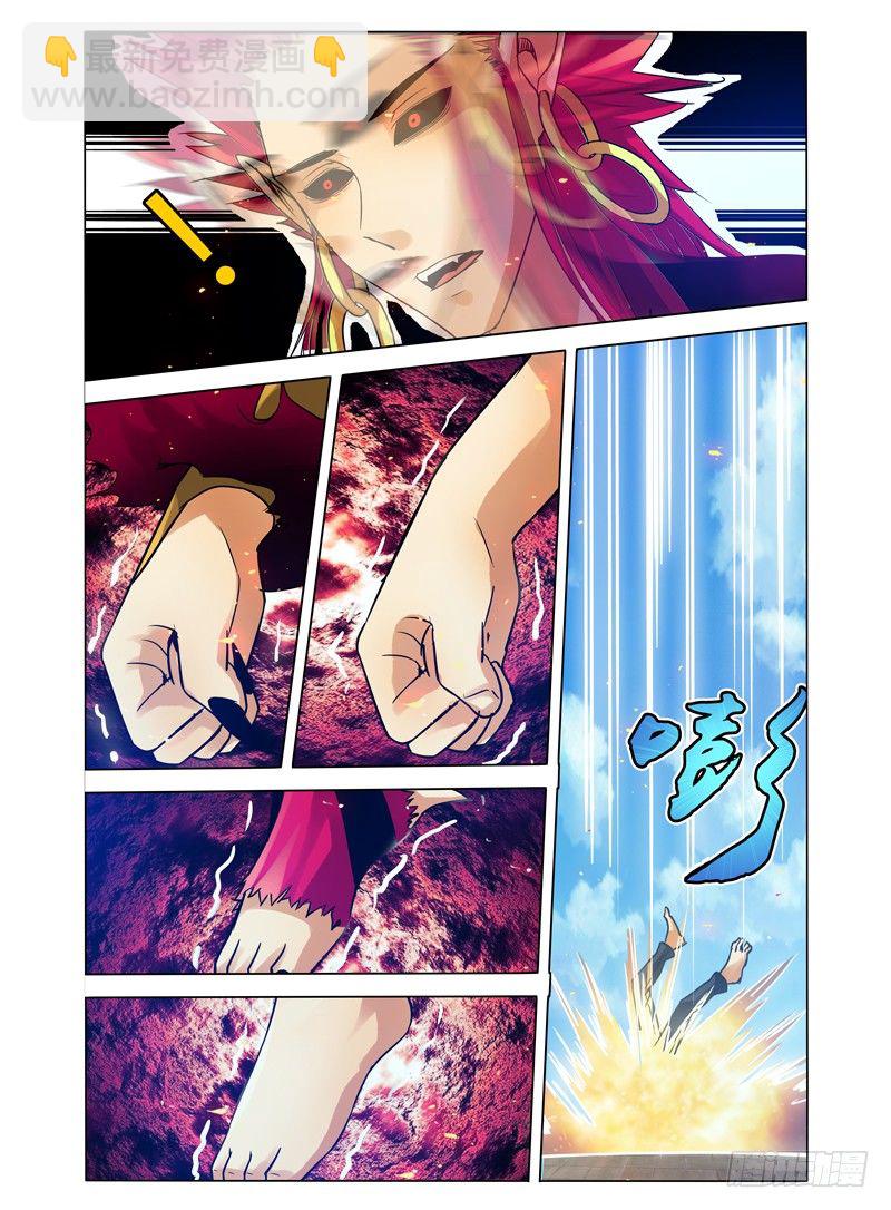 第三十三话 回神-第33话