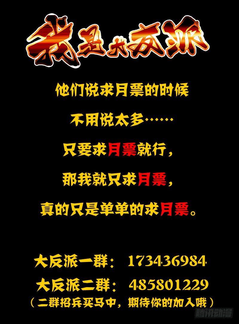 第三十七话 玄奘-第37话