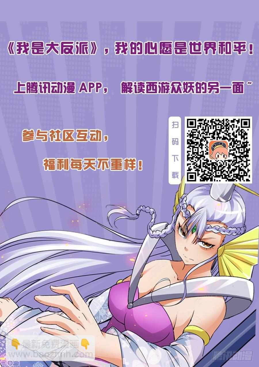 第四十一话 九死一生-第41话