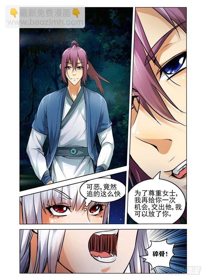 第四十一话 九死一生-第41话