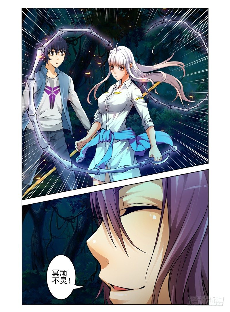 第四十一话 九死一生-第41话