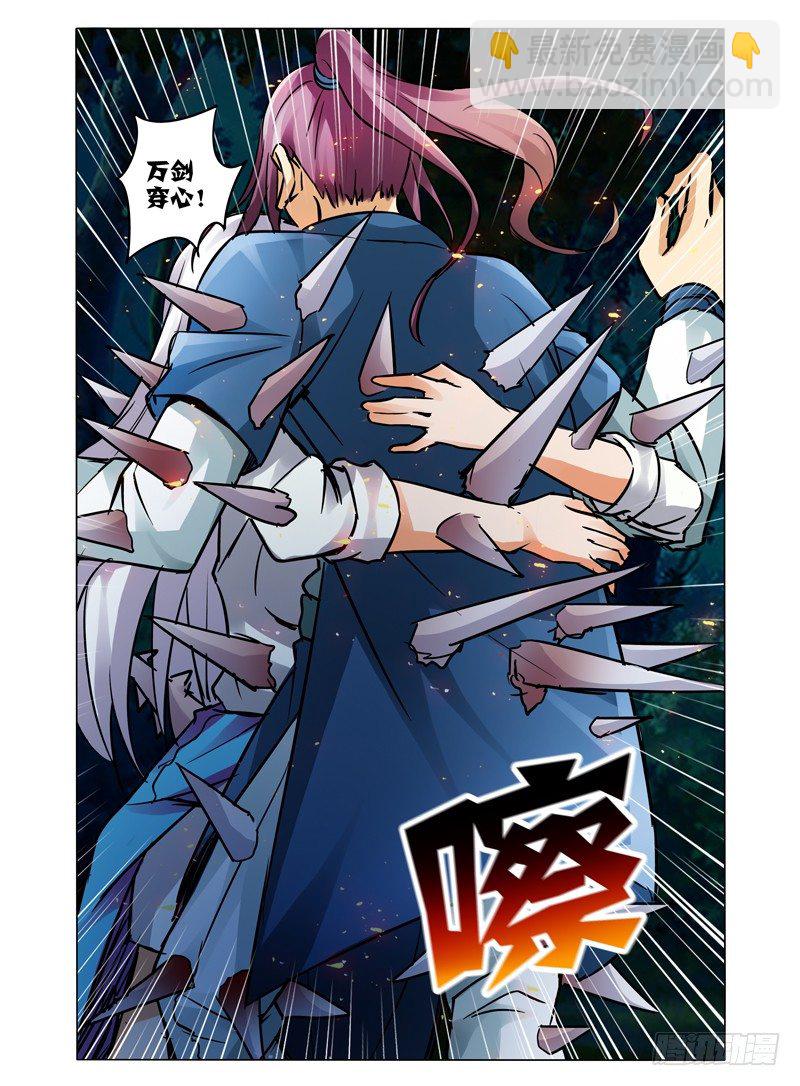 第四十一话 九死一生-第41话