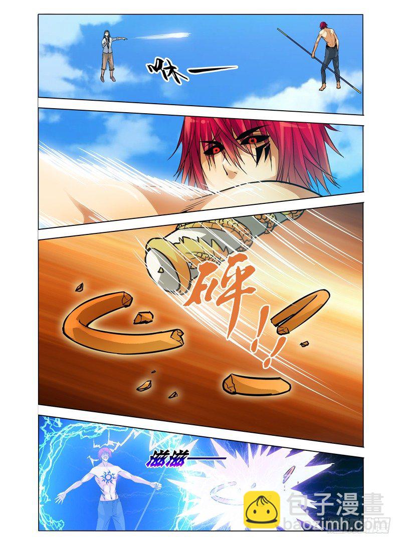 第四十七话 怪物-第47话