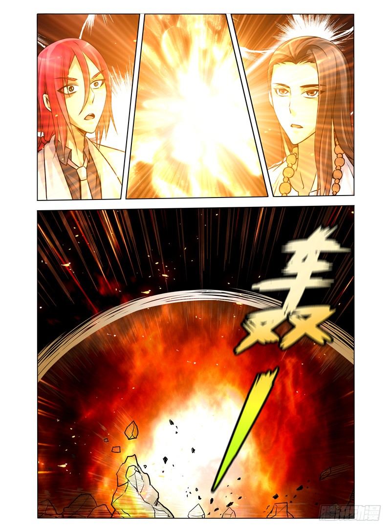 第四十七话 怪物-第47话