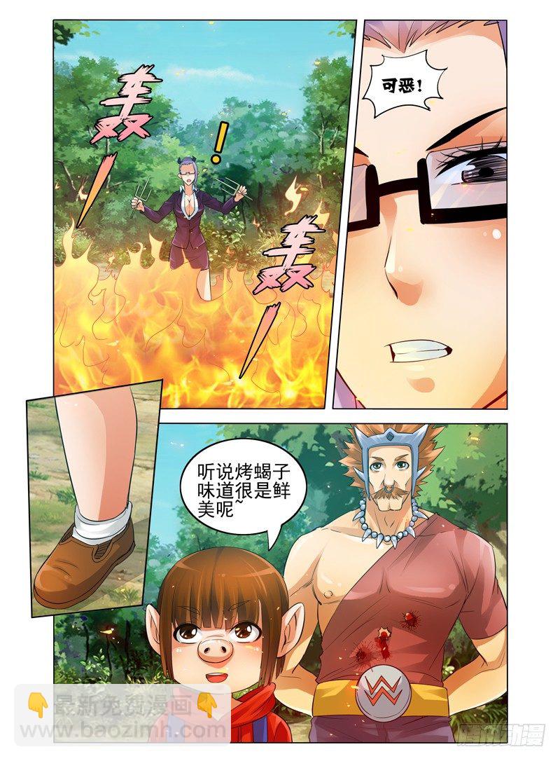 第五十一话：奋力鏖战-第51话