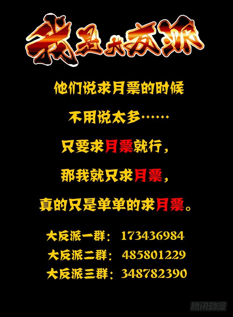 第五十一话：奋力鏖战-第51话