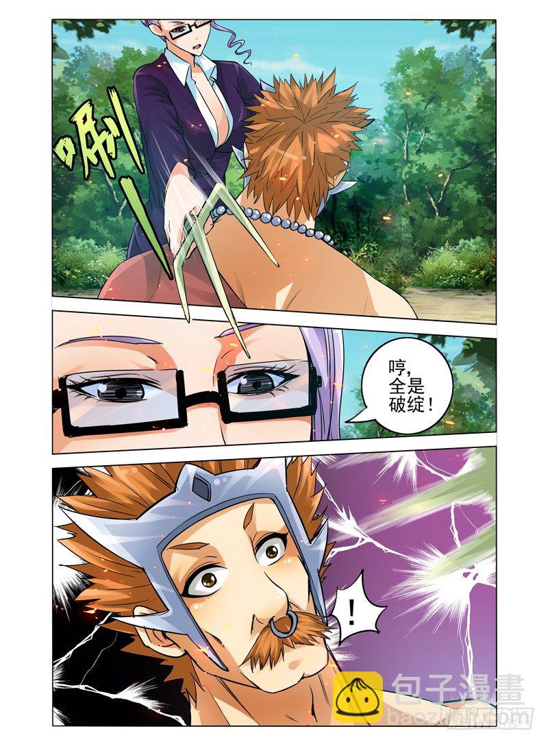 第五十一话：奋力鏖战-第51话