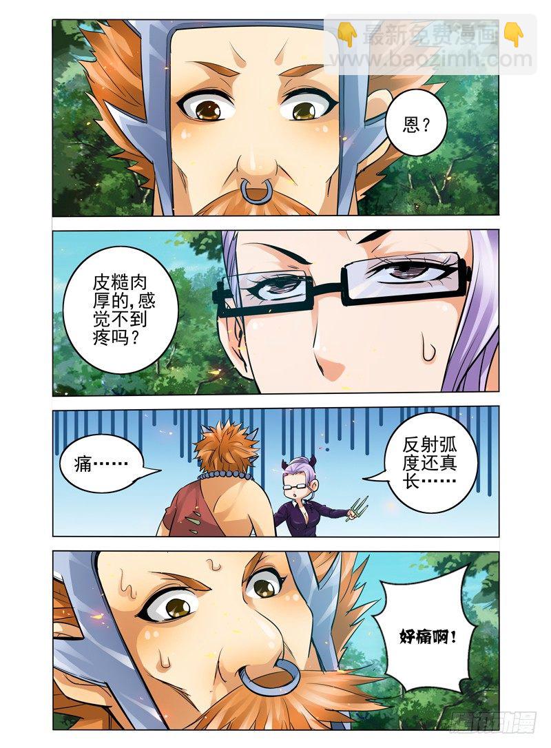 第五十一话：奋力鏖战-第51话