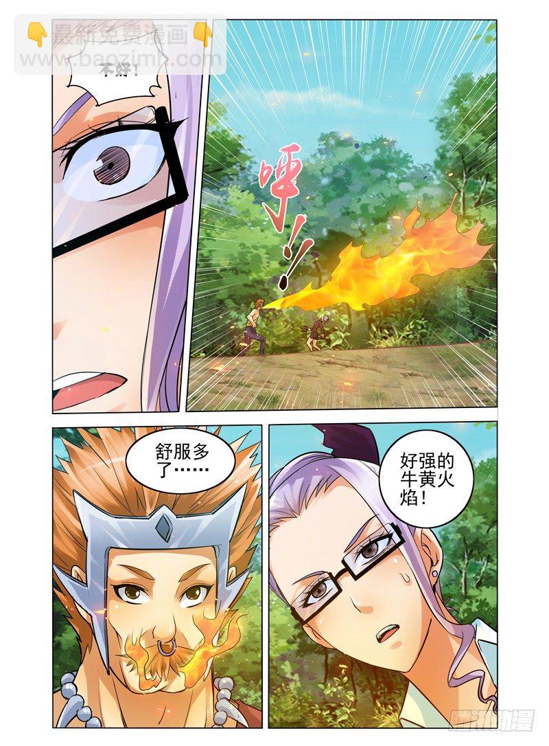 第五十一话：奋力鏖战-第51话