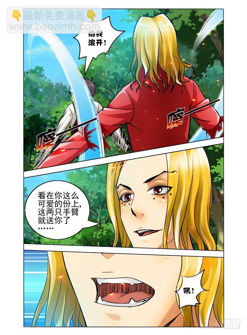 第五十一话：奋力鏖战-第51话