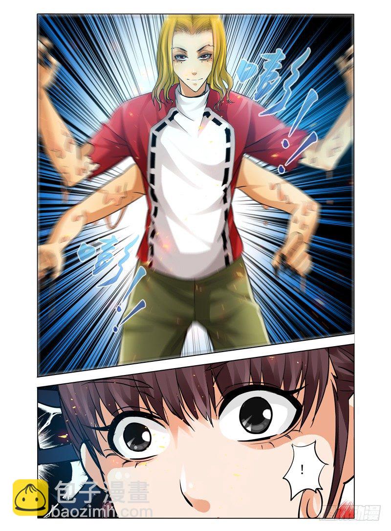 第五十一话：奋力鏖战-第51话