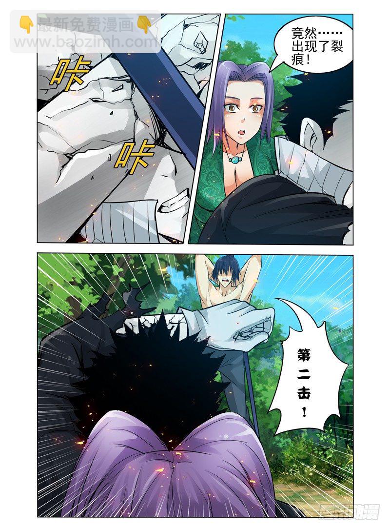 第五十三话 重生-第53话