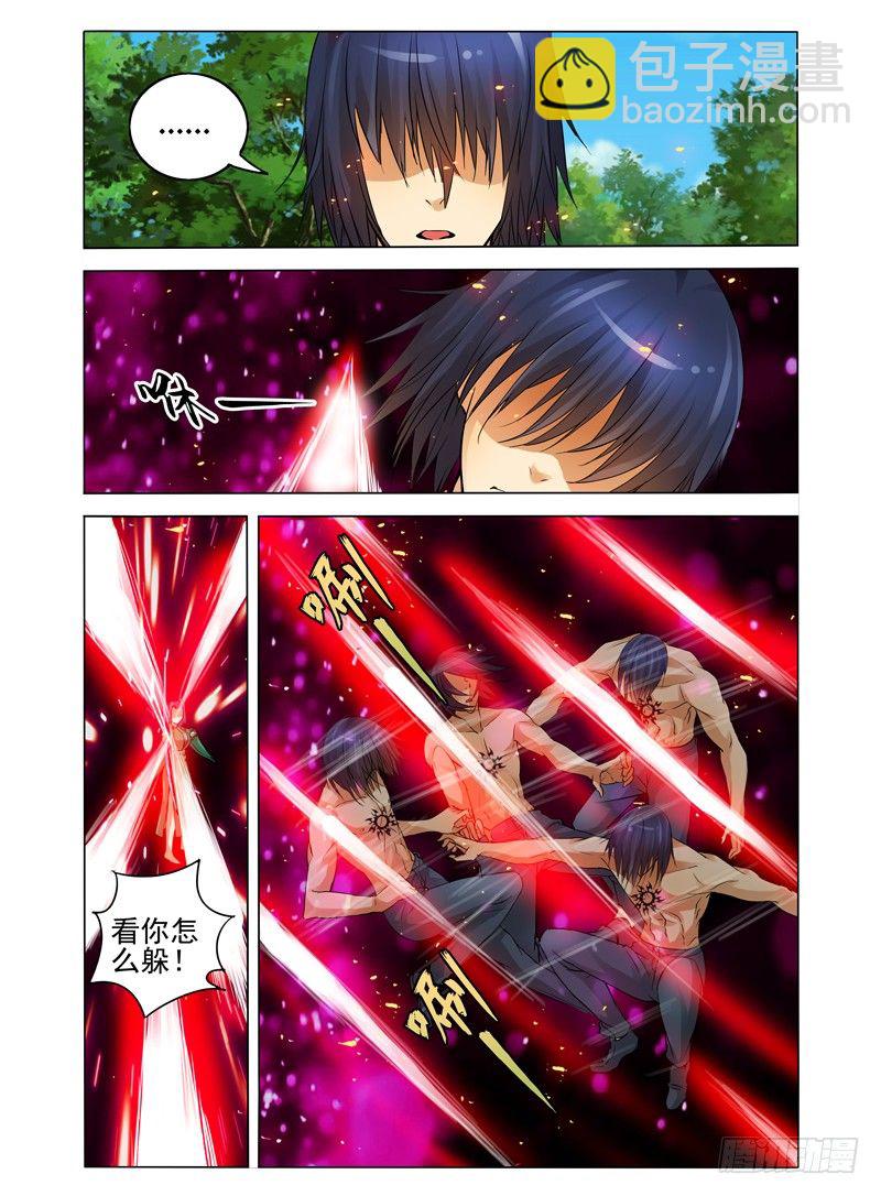 第五十三话 重生-第53话