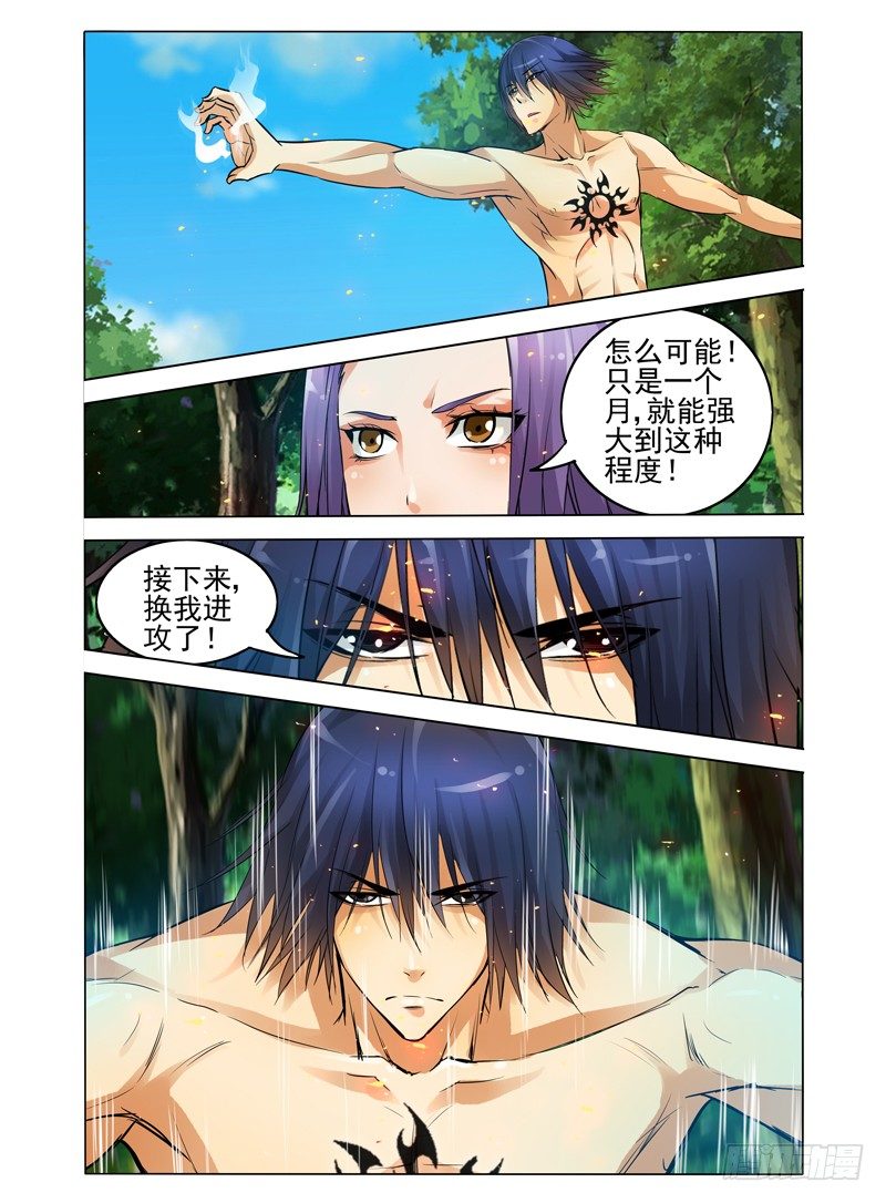 第五十三话 重生-第53话