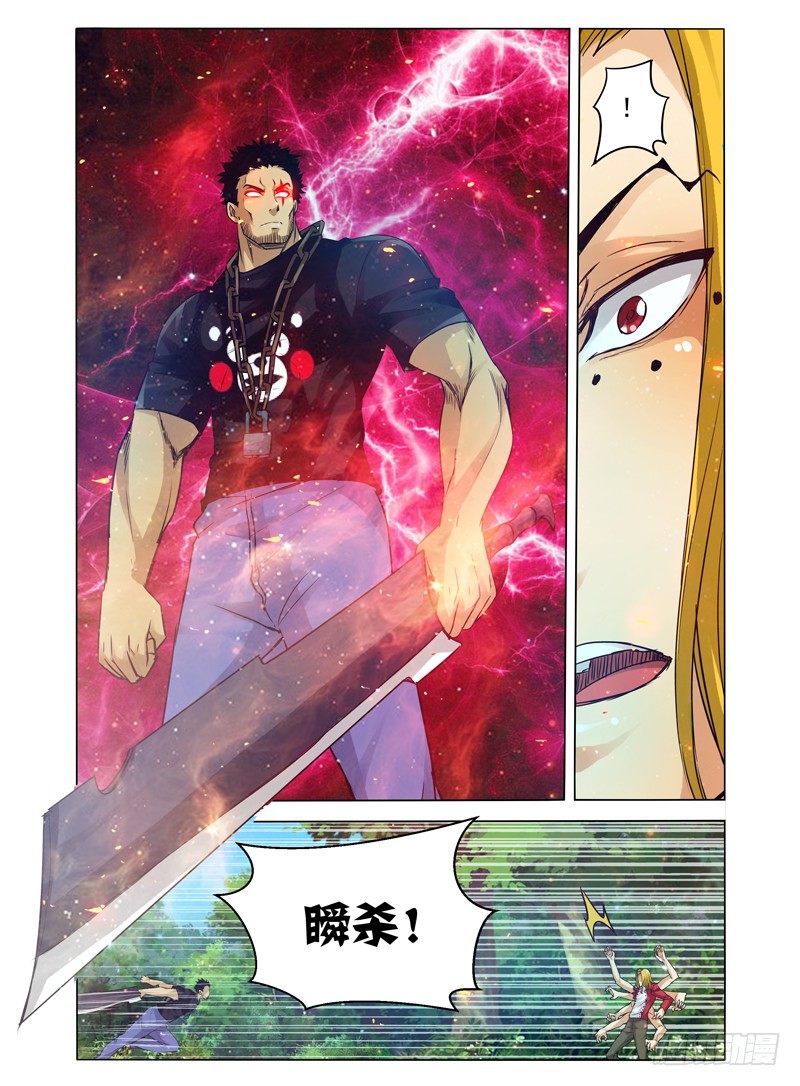 第五十五话 八臂罗汉-第55话