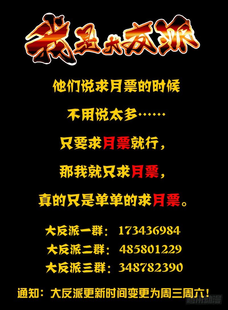 第五十七话 王牌-第57话