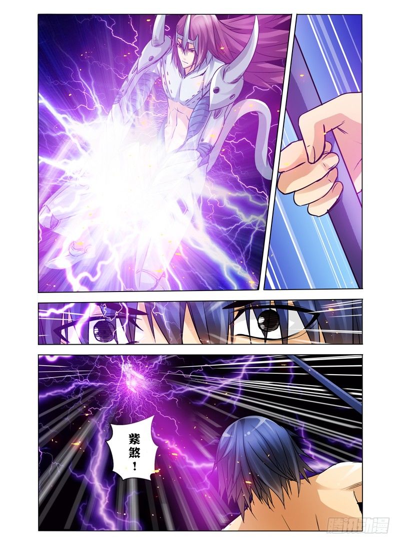 第六十一话 紫煞-第61话