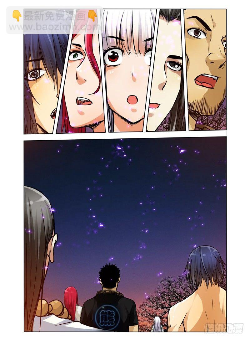 第六十三话 战殇-第63话