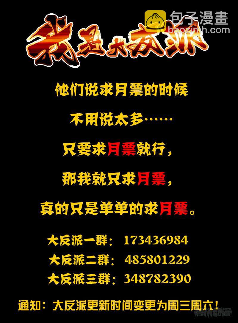 第六十三话 战殇-第63话