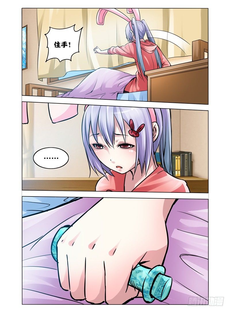 第六十七话 疯狂的兔子-第67话