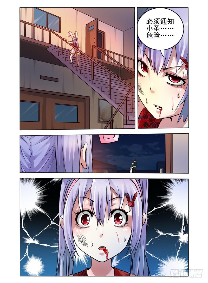 第六十九话 再起波澜-第69话