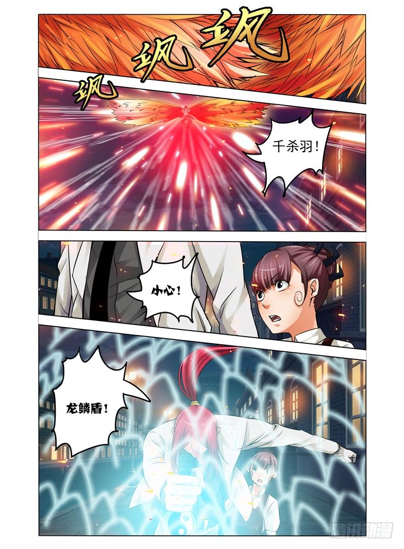 第七十一话 千羽杀-第71话