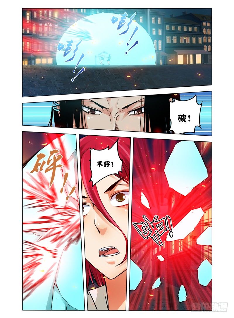 第七十一话 千羽杀-第71话