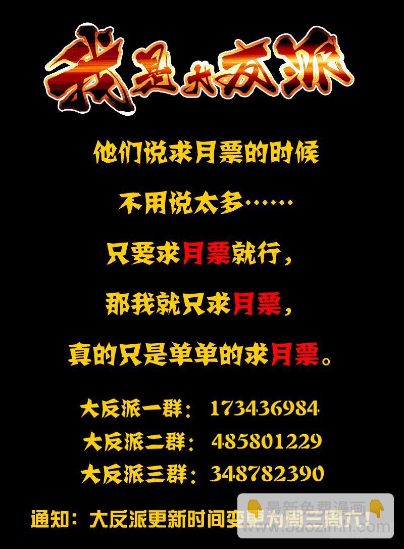 第七十一话 千羽杀-第71话