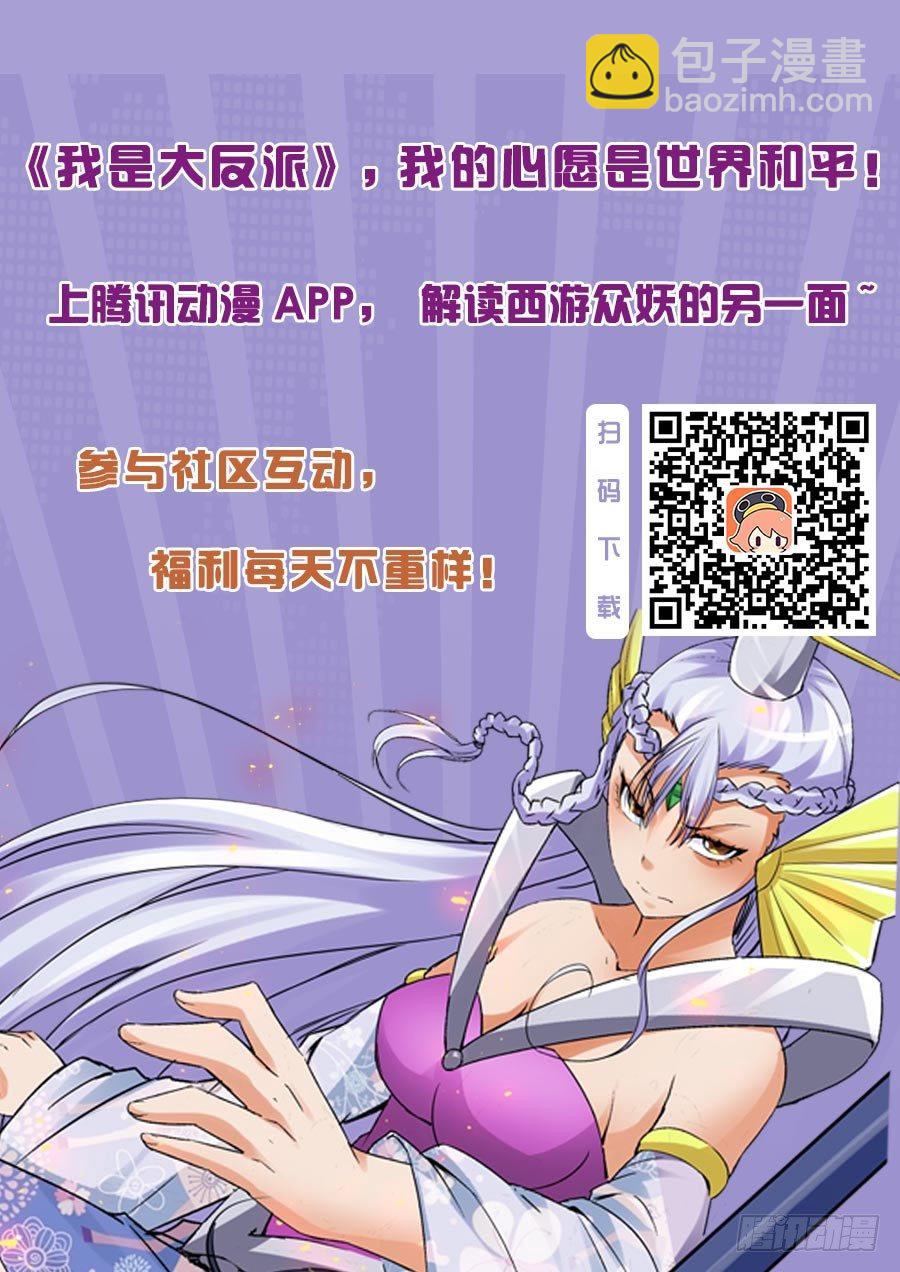 第七十一话 千羽杀-第71话