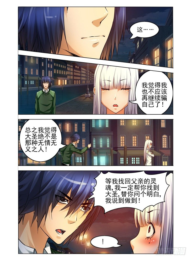 第七十一话 千羽杀-第71话