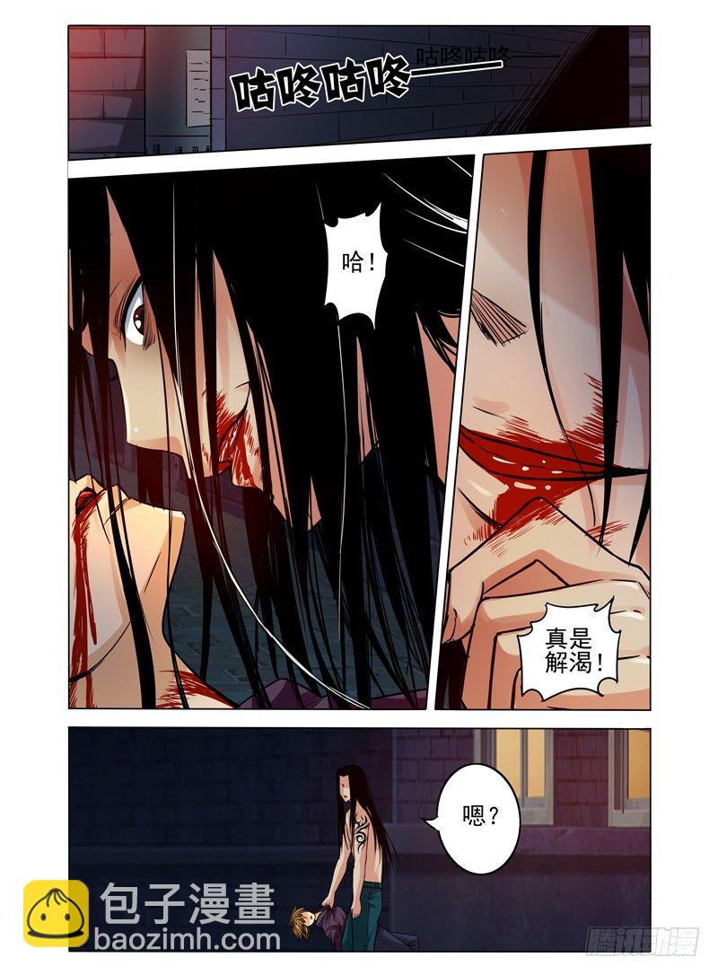 第七十一话 千羽杀-第71话