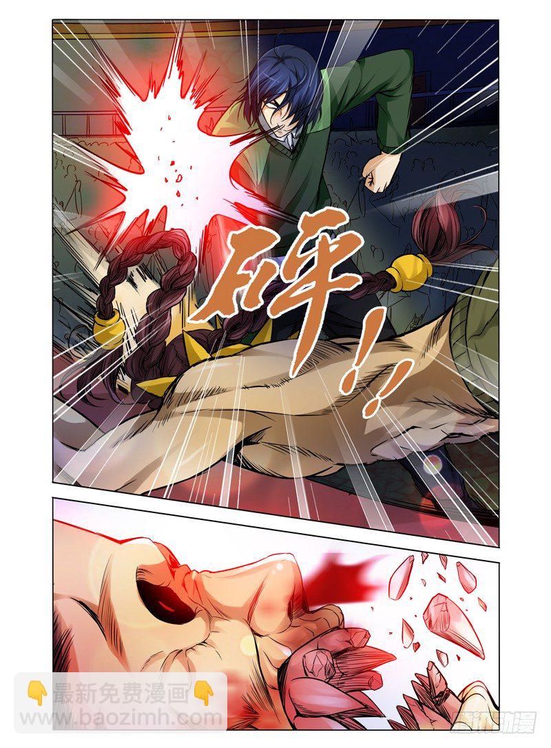 第七十九话 愤怒-第79话