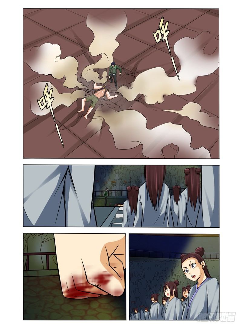 第七十九话 愤怒-第79话