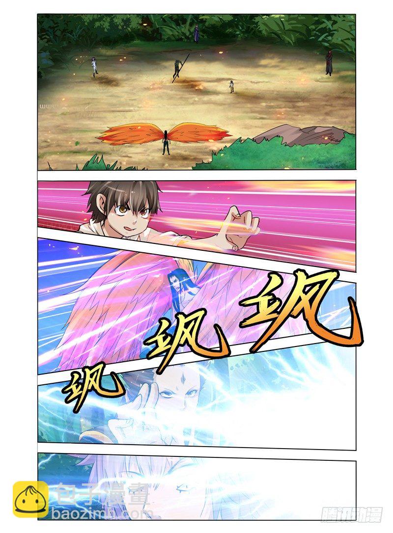 第八十三话 梅山之约-第83话