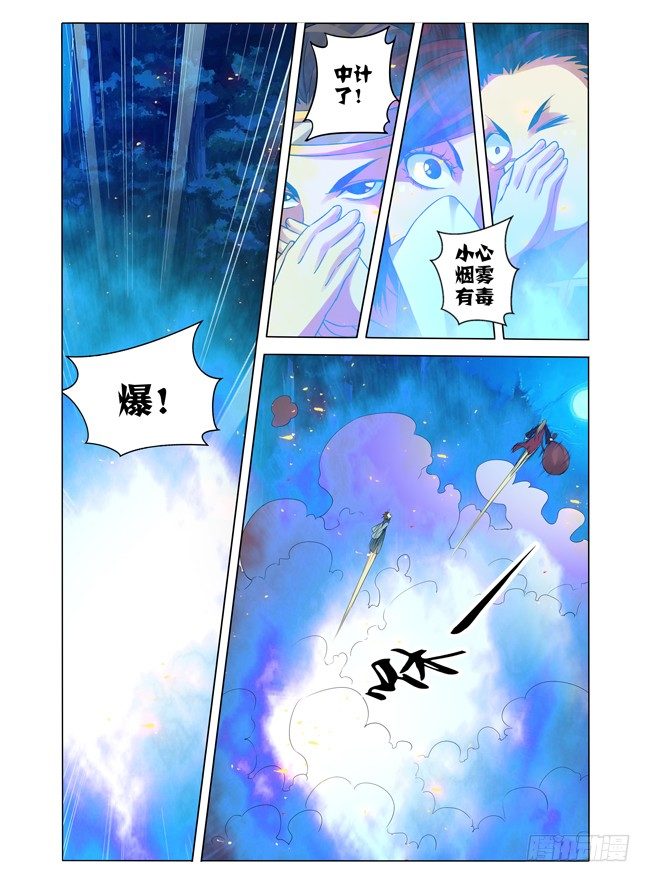 第八十九话 神奇的秘语-第89话