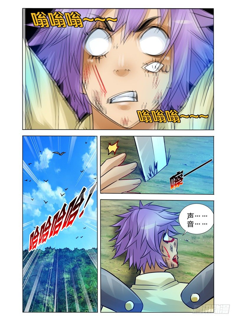 第九十五话 移花接木-第95话