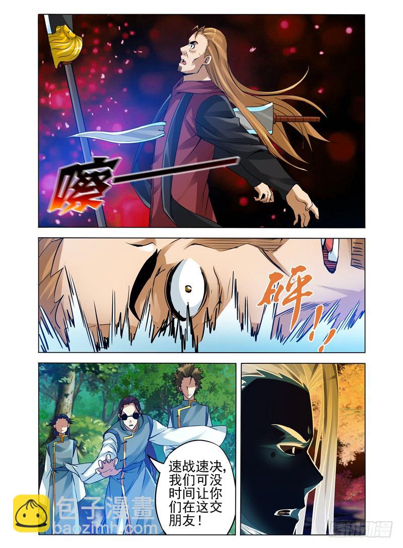 第九十七话 以命换命-第97话