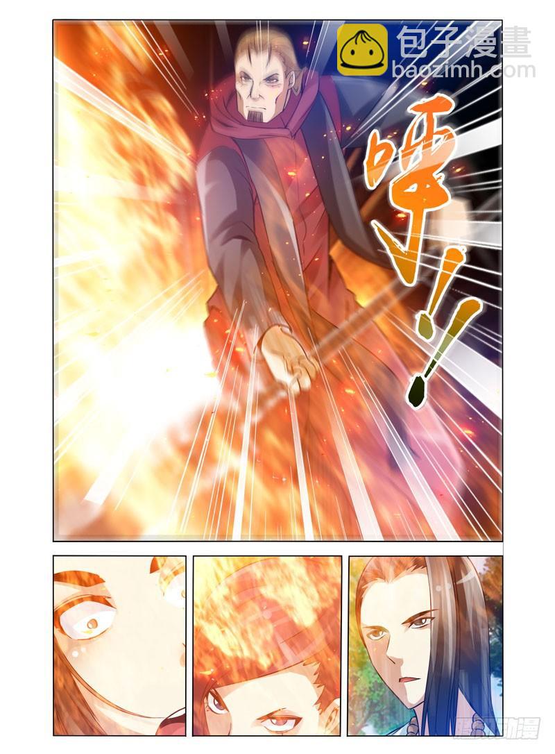 第九十七话 以命换命-第97话