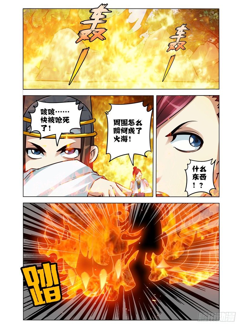 第九十七话 以命换命-第97话