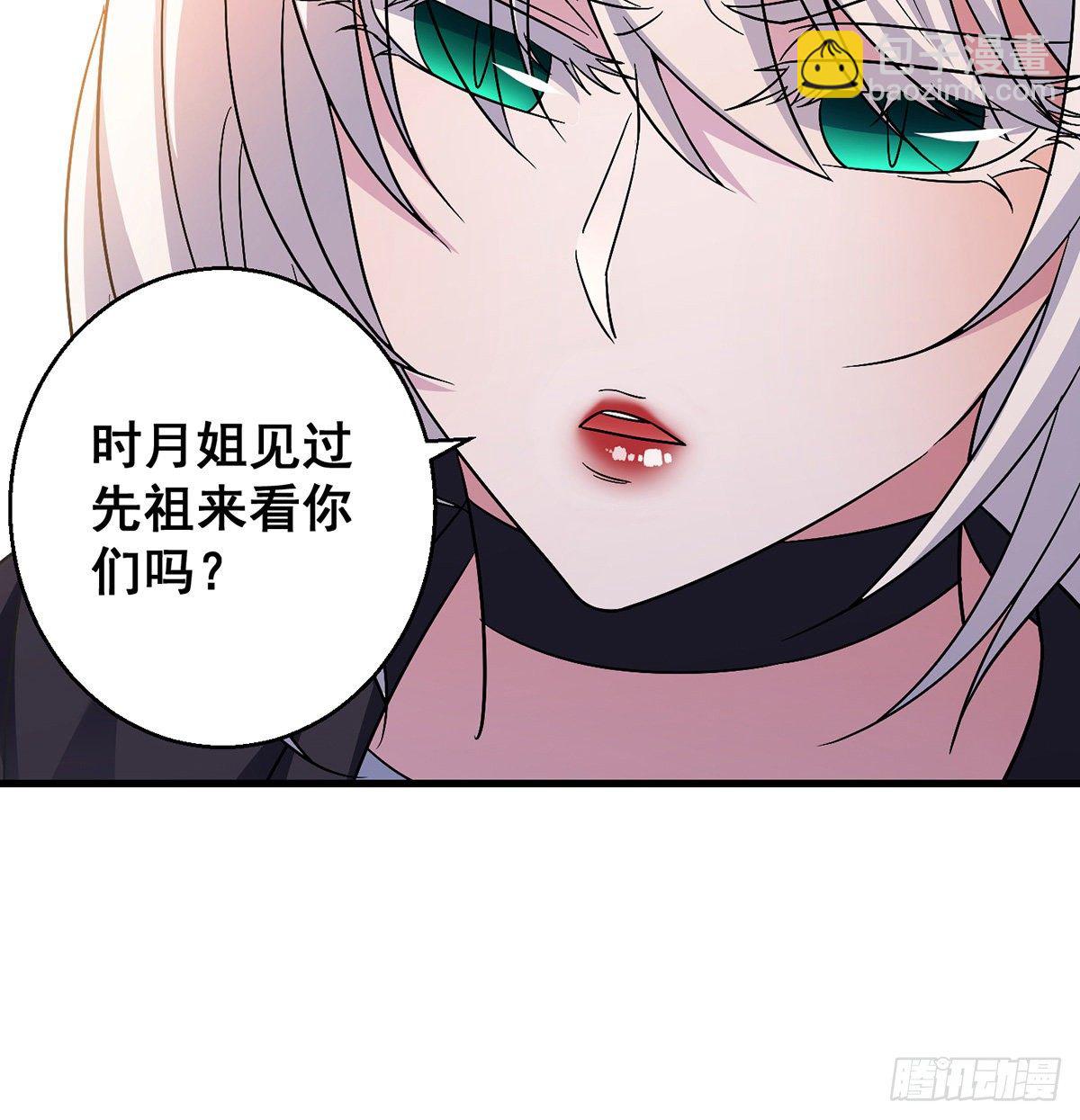 我是大還丹（修真界最炙手可熱） - 村規充滿真善美(1/2) - 1