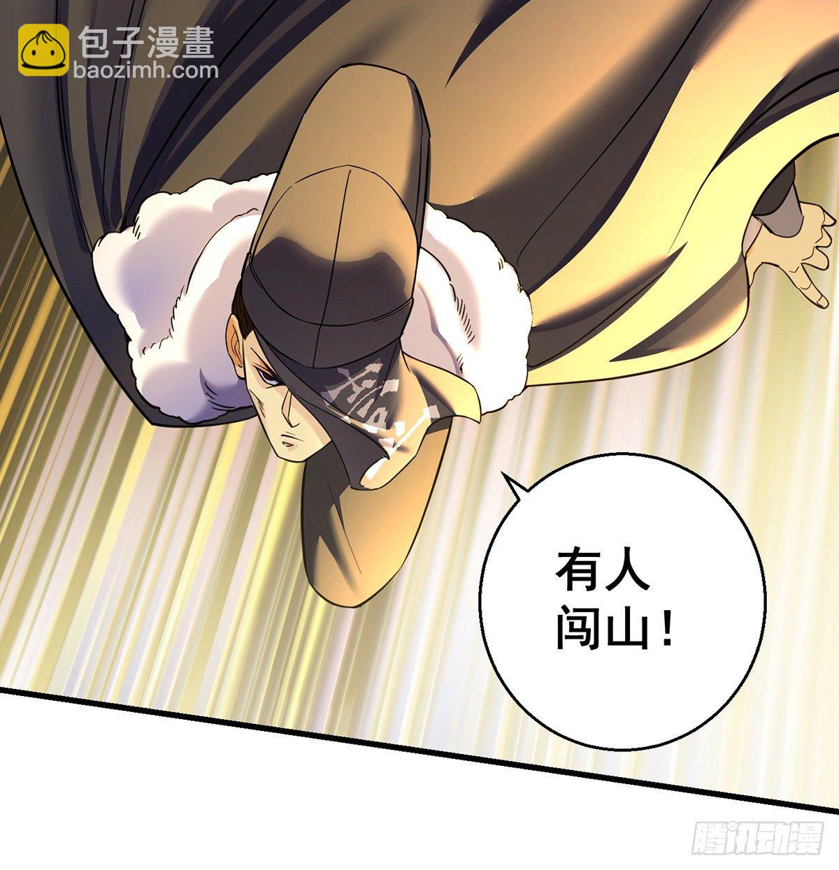 我是大還丹（修真界最炙手可熱） - 人情世故vs森林法則(1/2) - 7