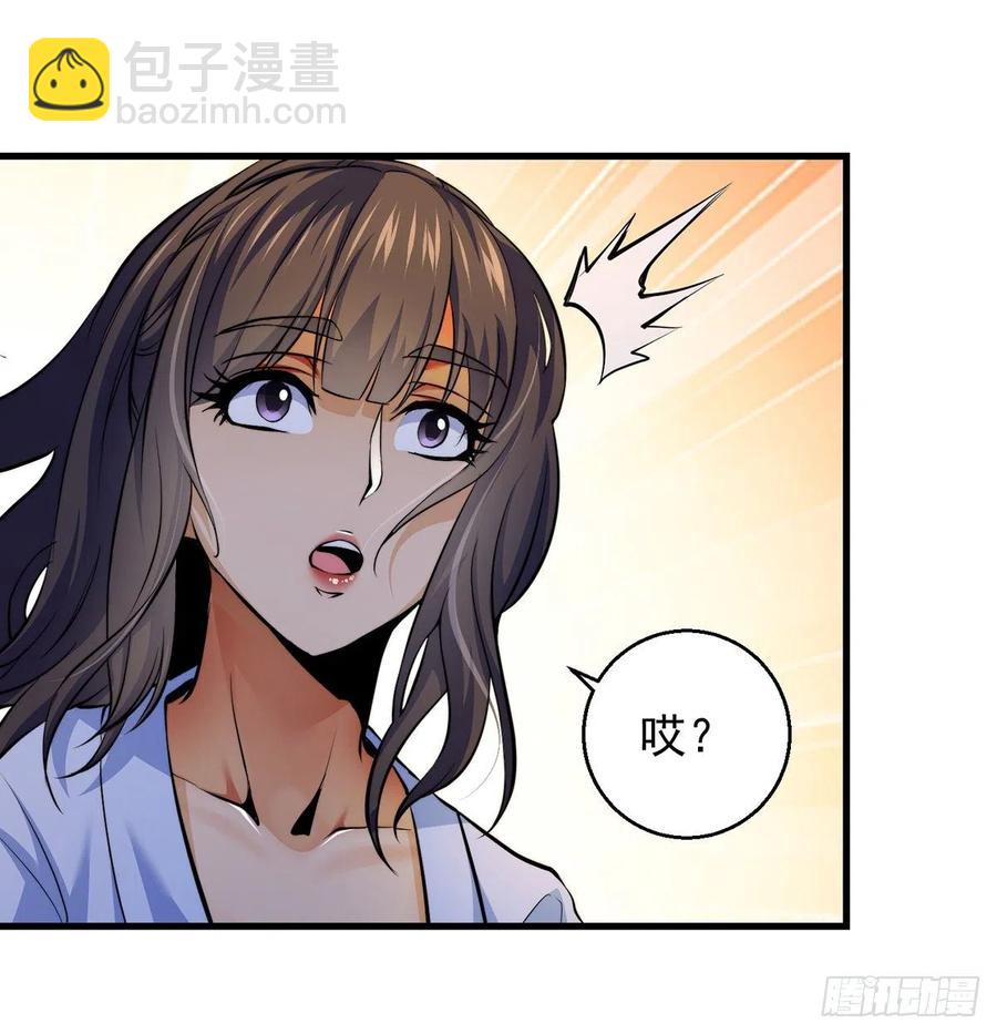 我是大還丹（修真界最炙手可熱） - 小丹的決定(1/2) - 1