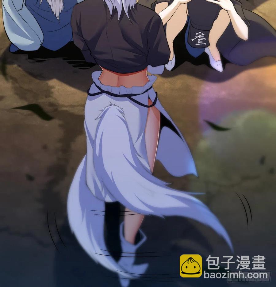 我是大還丹（修真界最炙手可熱） - 小丹的決定(1/2) - 8