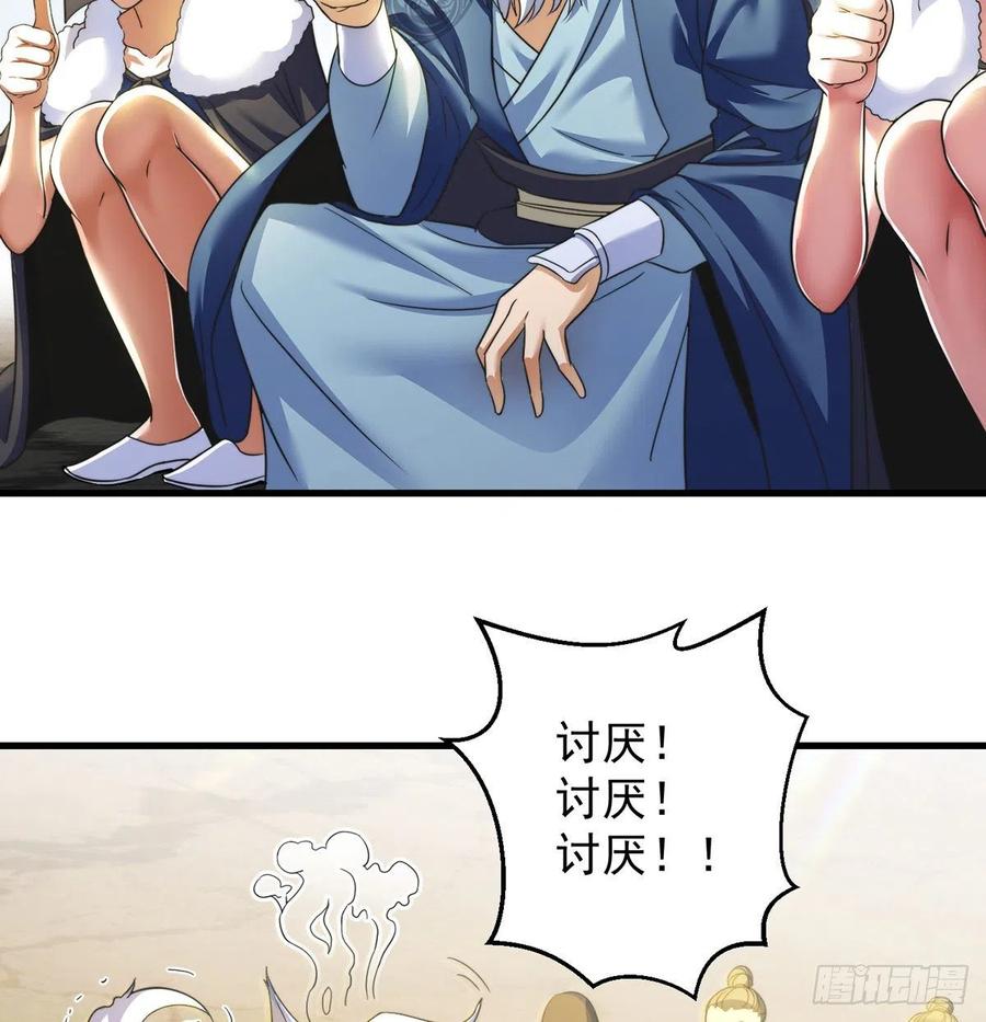 我是大還丹（修真界最炙手可熱） - 小丹的決定(1/2) - 1