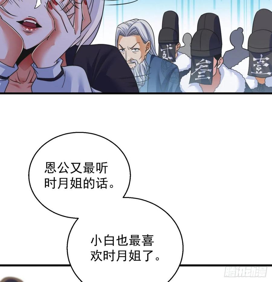 我是大還丹（修真界最炙手可熱） - 小丹的決定(1/2) - 1